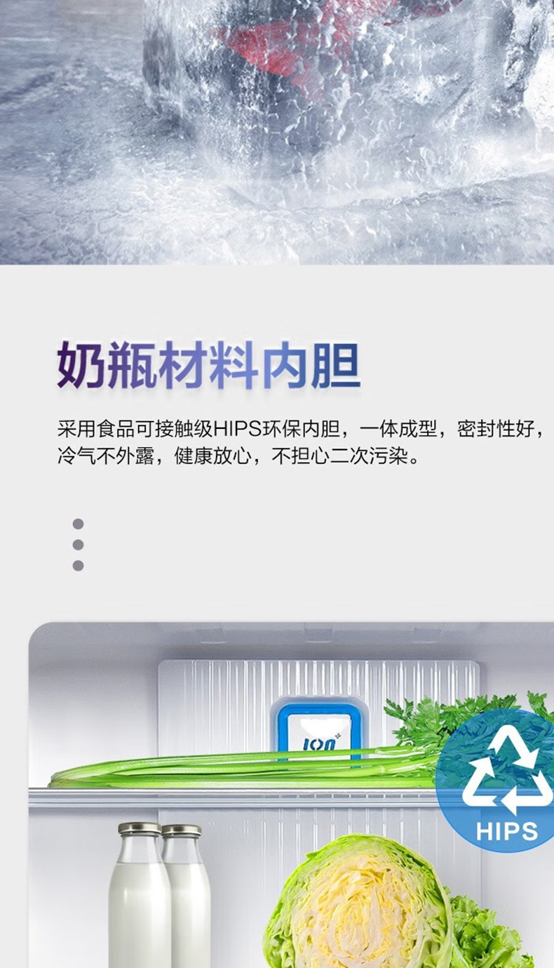 康佳451升一级能效双变频十字对开门大冰箱ION云离子保鲜风冷无霜BCD-451WP4CJ-A