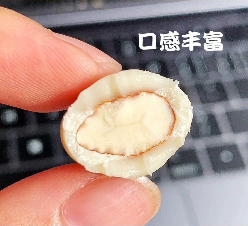 西域皇后 新疆特产酸奶巴旦木仁500g