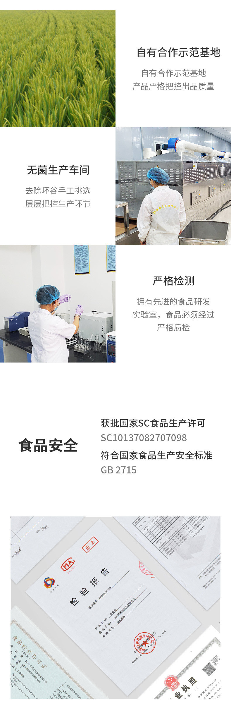 血糯米黑糯米500克粘米煲粥煮粥黏五谷杂粮真空
