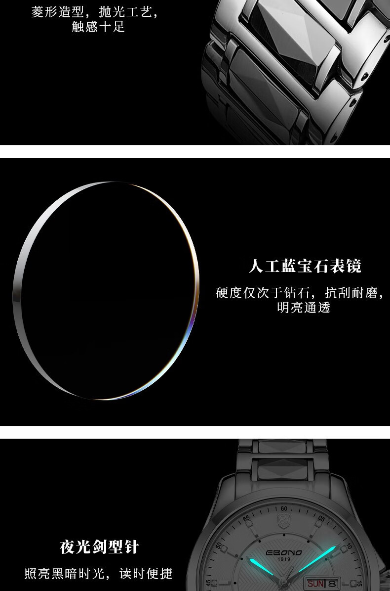 依寶诺（EBONO）瑞士男士全自动机械防水进口机械机芯日历夜光休闲商务E1194GWWW