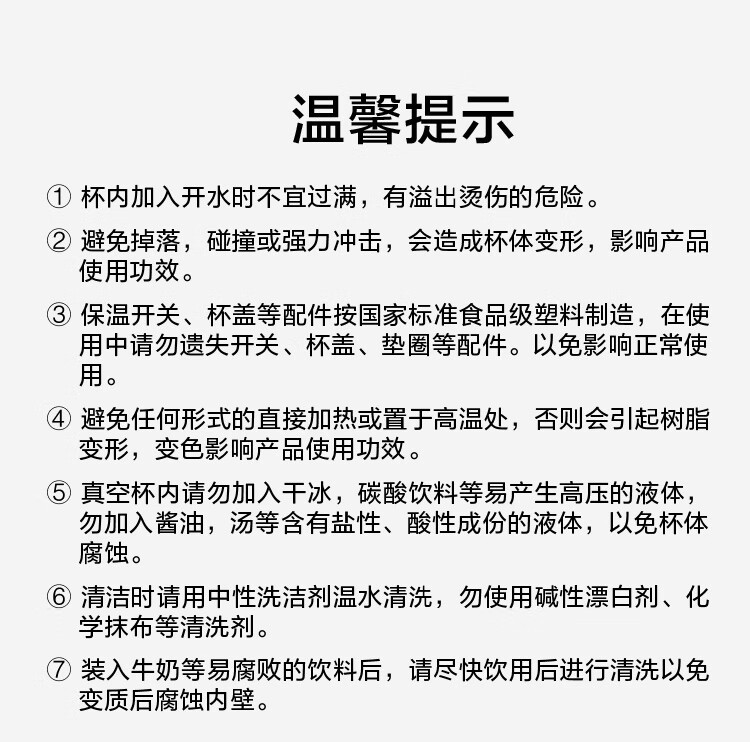 京东京造COSTA联名弹盖随手保温杯不锈钢水杯子350mL 100062118923