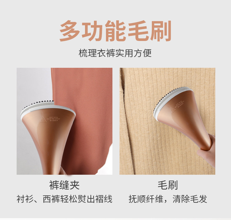 联创多功能蒸汽挂烫机DF-DY1602M