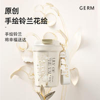 GERM铃兰系列菱形咖啡杯GE-23AW-K32