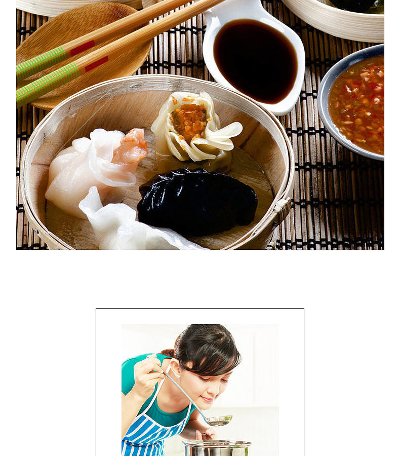 九味佳500ml金标生抽