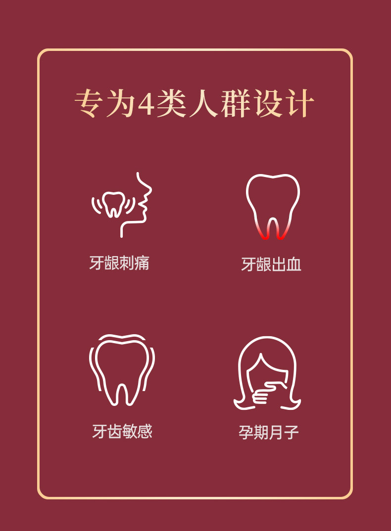 蓝天六必治云柔万根毛牙刷2支（五组组合）