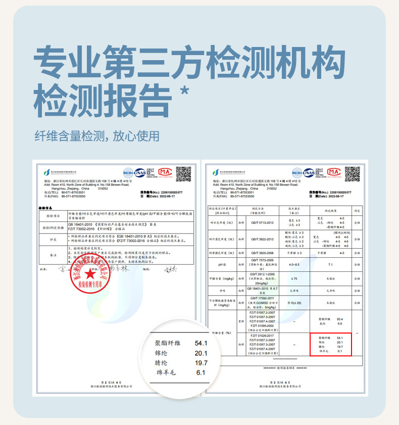 七匹狼男士冬季保暖围巾002(黑灰) 540976525