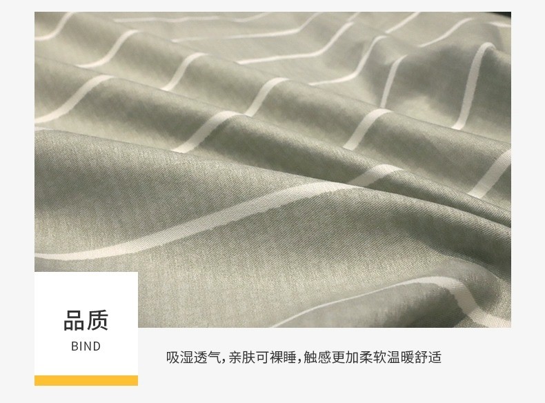金丝莉 新风尚套件梦幻时光