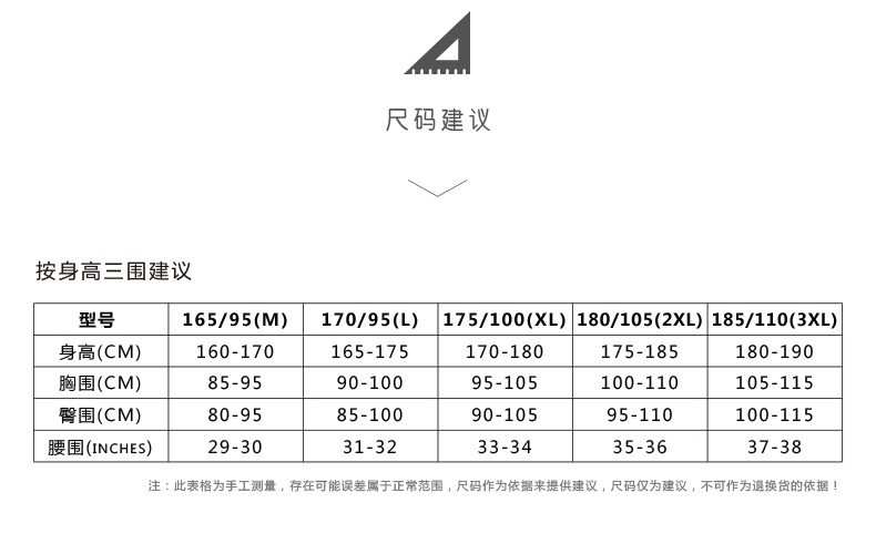 七匹狼男士纯棉圆领短袖三条装28001/96374-3