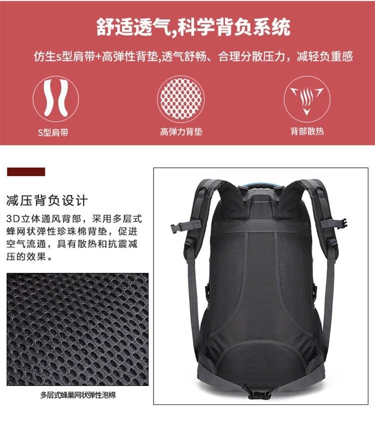 猎燕60L户外大容量多功能登山背包LYHUSB01