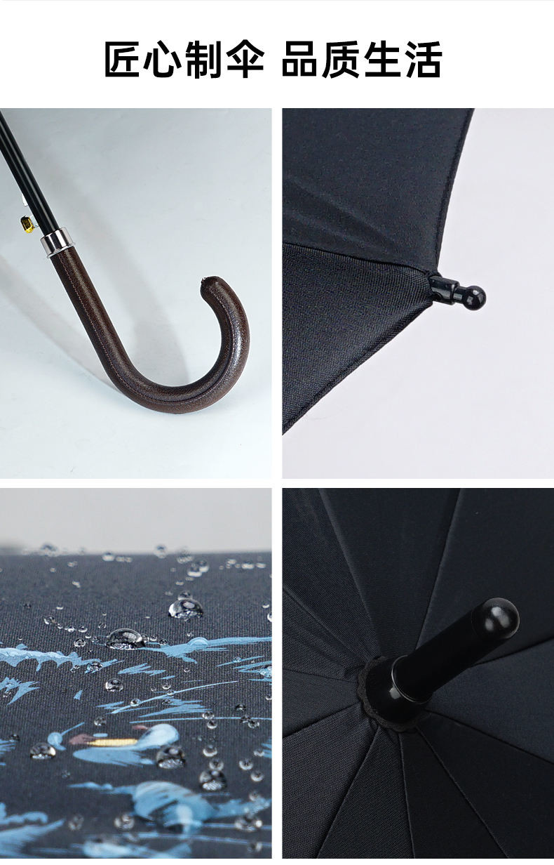 红叶直杆黑胶迅猛豹伞雨伞70cm*10K