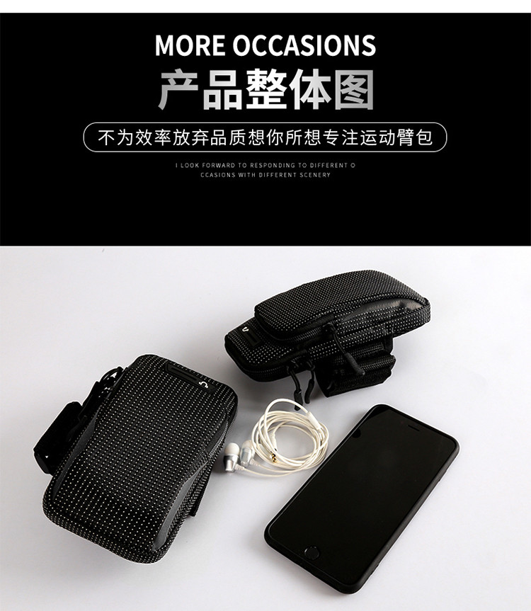 斯泰克时尚跑步手机运动手臂包 户外手腕包（波点）BC-014