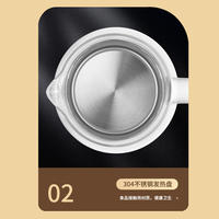 汤姆逊 液体加热器(养生壶) C-T0910