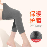 纤丝鸟德绒护膝 DTD191110-2