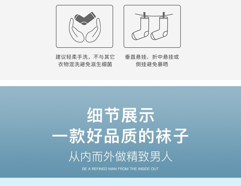 浪莎袜子男夏季薄款纯棉防臭吸汗网眼棉袜中筒春夏透气男士袜子 混色6双 均码 qpwy-6