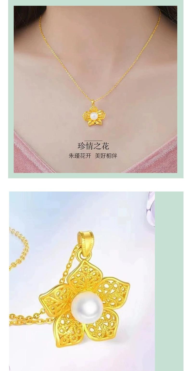 中国黄金925银珍珠吊坠女朱槿花天然珍珠项链