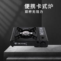 猎燕便携式卡式炉单炉LYKSL01