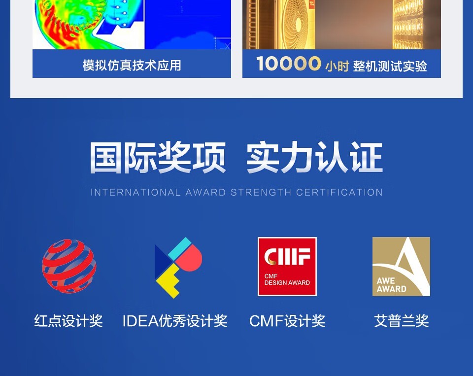 TCL空调 壁挂式空调 1.5匹 新一级能效 变频冷暖 KFR-35GW/AD1a+B1（含基础安装）