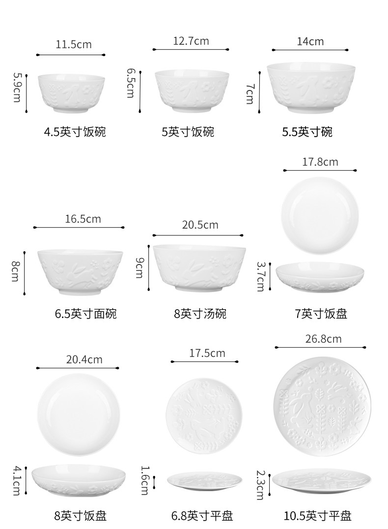 顺祥 白瓷家用简约组合可微波 9.8英寸长盘 单个