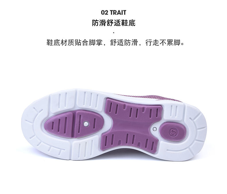猎燕户外健步跑步鞋休闲女鞋S-1