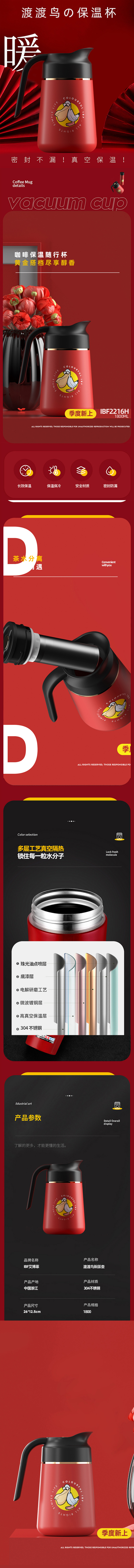 IBF艾博菲 渡渡鸟·焖茶壶 IBF2216H
