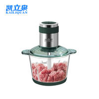 凯立泉绞肉机家用 电动多功能料理搅拌打肉饺子肉馅蒜蓉机不锈钢KLQ-JRJ