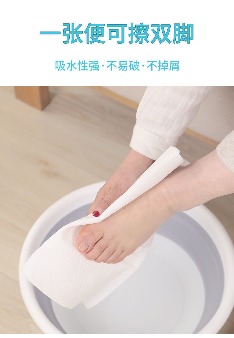 一次性擦脚巾毛巾纸懒人擦脚布
