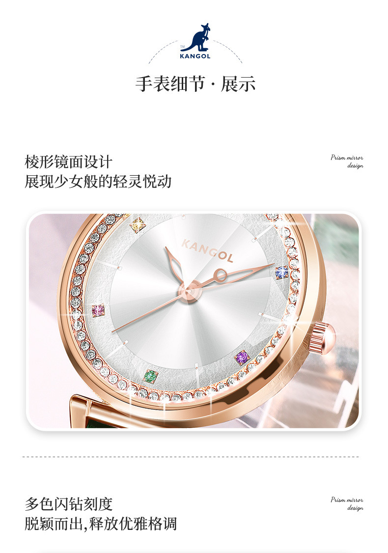 英国品牌袋鼠KANGOL全自动非机械女士手表K608