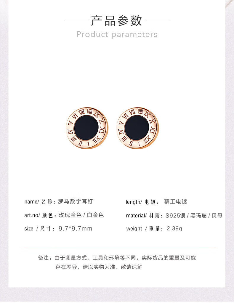 香港周六福圆形罗马数字耳钉女贝母耳环几何小巧玫瑰金玛瑙耳饰