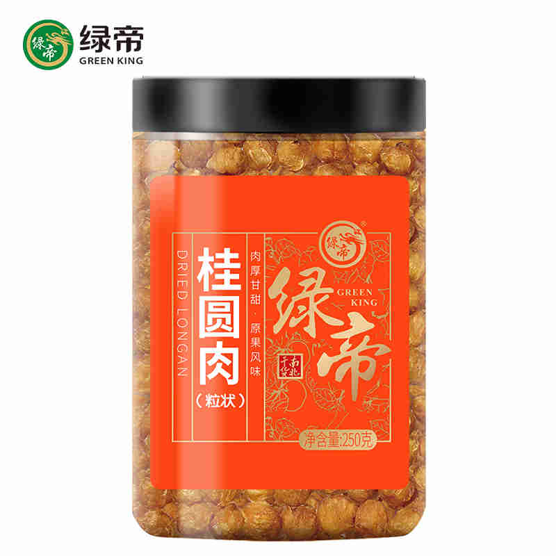 绿帝桂圆肉桂圆粒龙眼肉无核休闲食品干货250g*2瓶