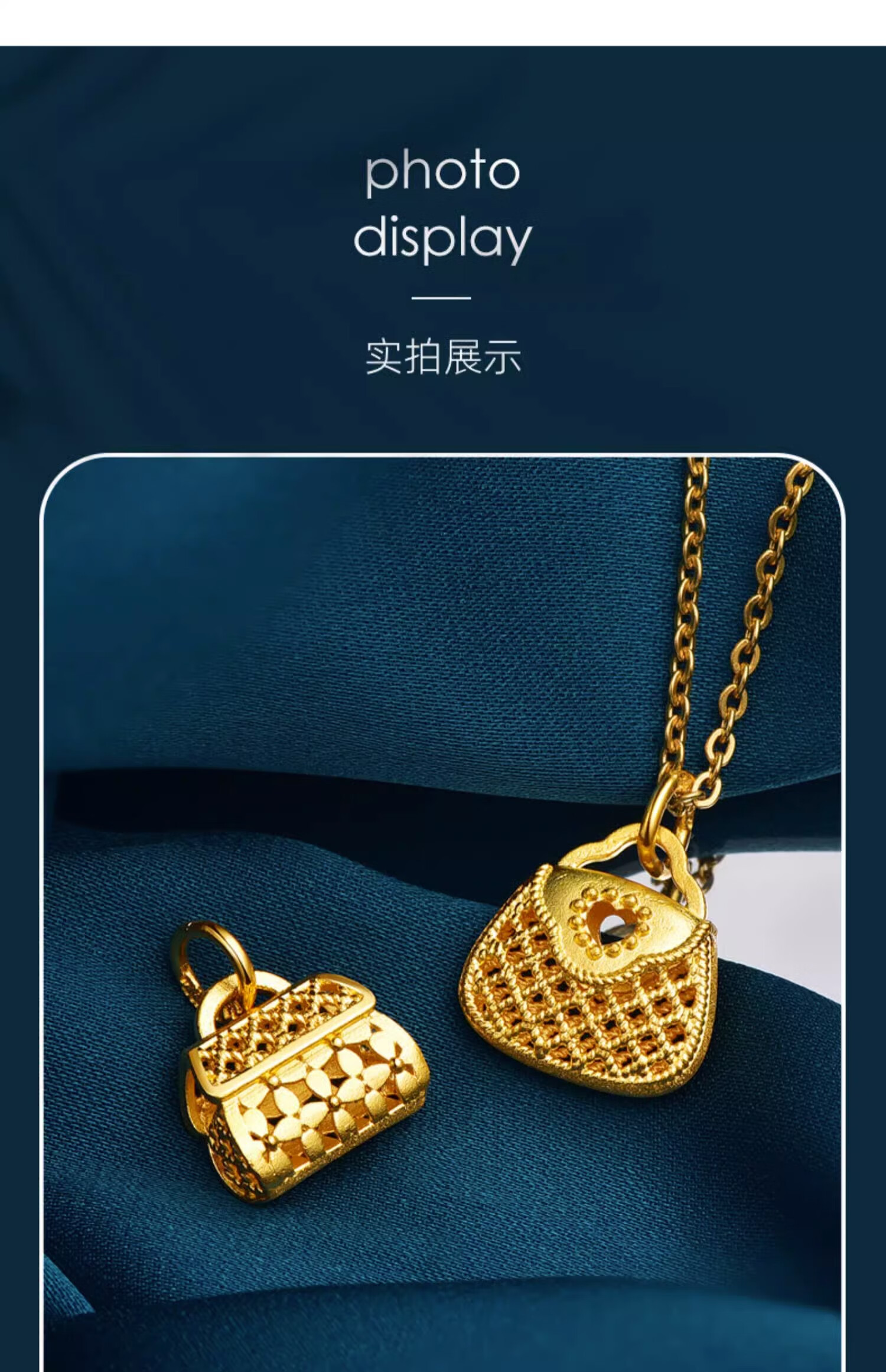 中国黄金足金花丝镂空包包项链坠轻奢复古硬金吊坠