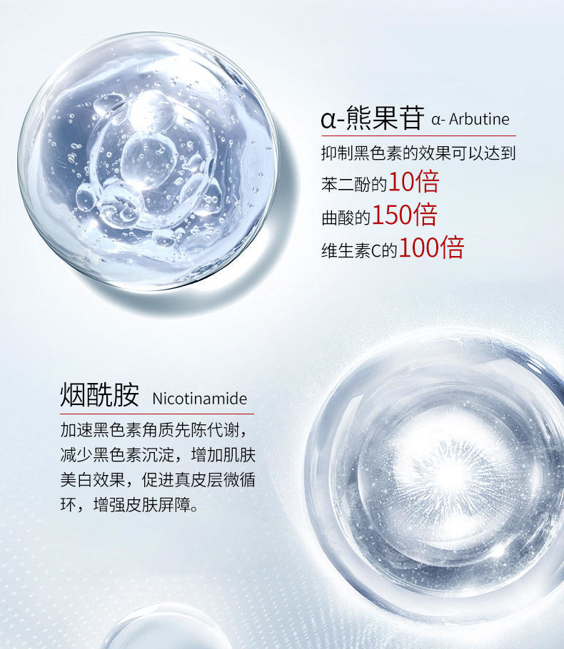 QOZO日出倾城美白淡斑精华液