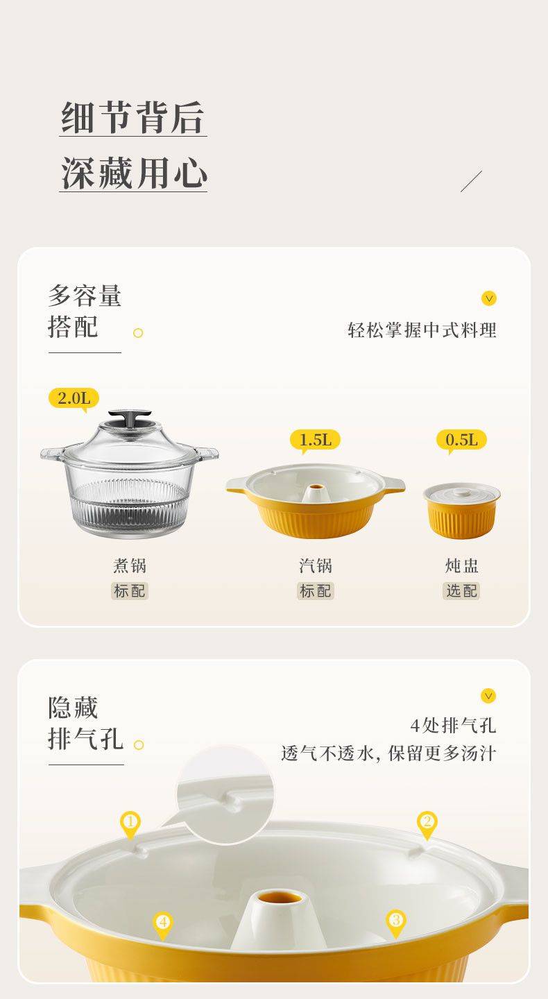 东菱（Donlim） 多功能蒸炖锅 家用电蒸锅 电炖盅煲汤煮粥蒸汽锅隔水炖 料理锅（煮锅+汽锅）DL-9009