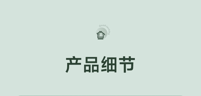 IBF艾博菲 电热烧水壶 IBFD-051-1