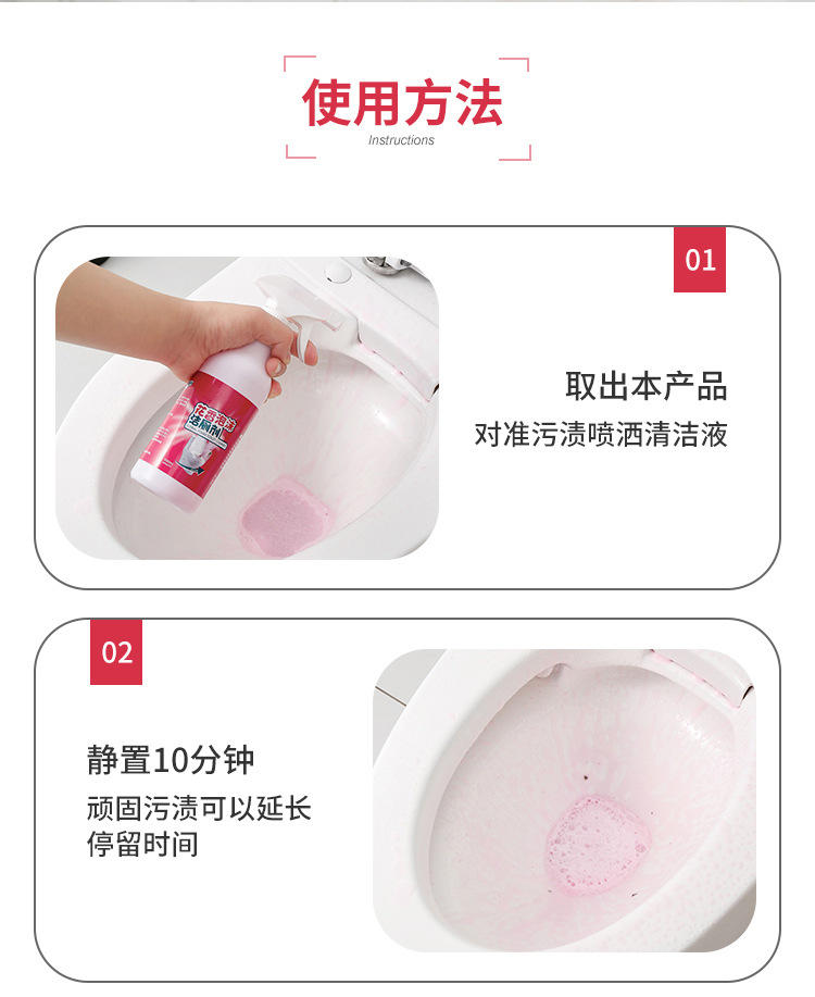 花香洁厕液马桶清洁剂清理去污除垢强效洗厕所