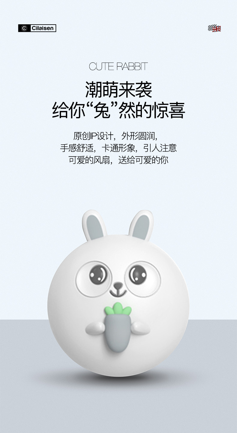 西莱森 迷你风扇CP-MF1