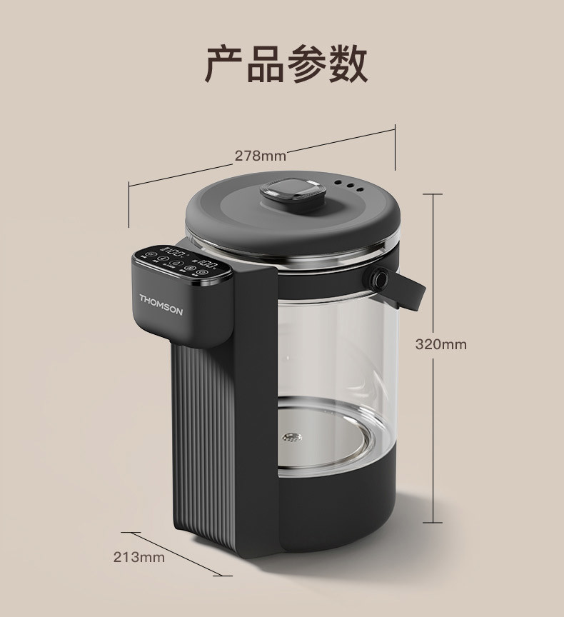 汤姆逊 智能电热开水瓶 TMS-318