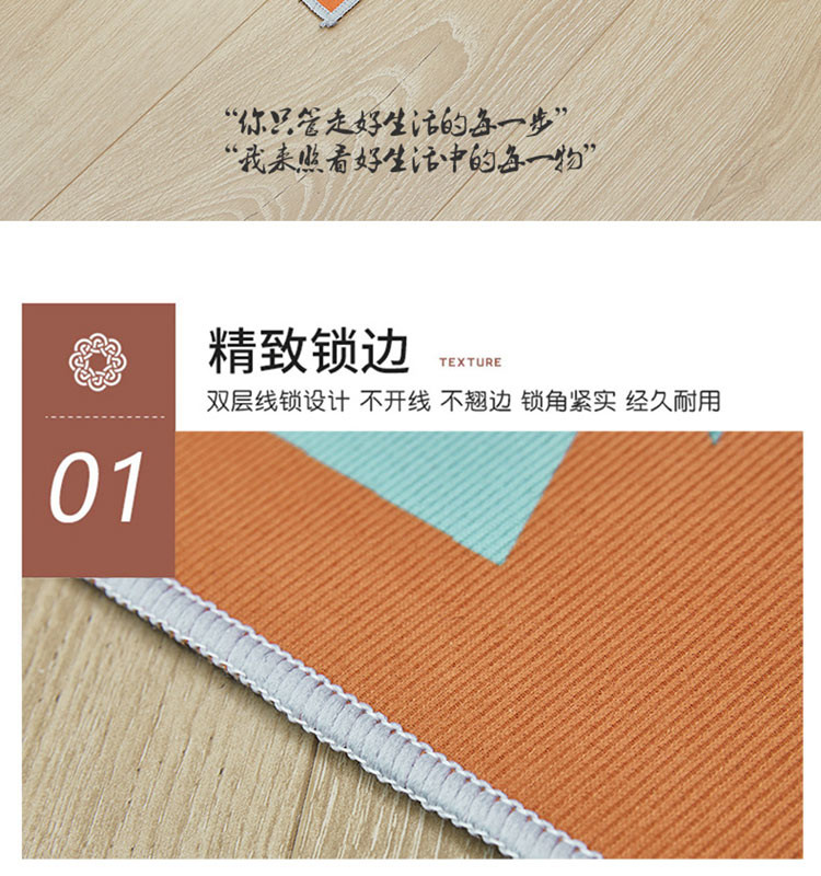 红蜻蜓地垫两只装HQT-6002-2