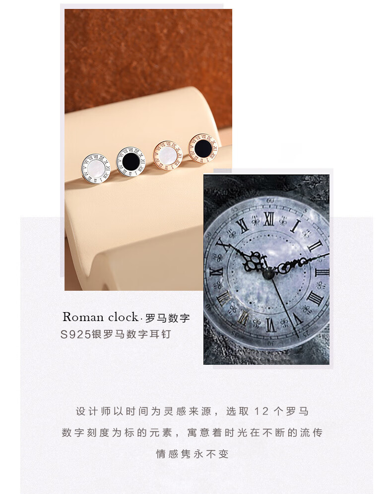 香港周六福圆形罗马数字耳钉女贝母耳环几何小巧玫瑰金玛瑙耳饰