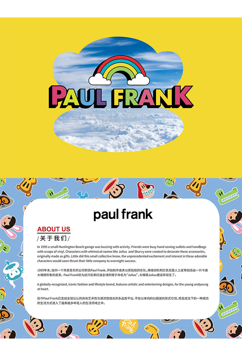 大嘴猴（paul frank）大鹅羽丝绒被200×230cm PFFCS230066U