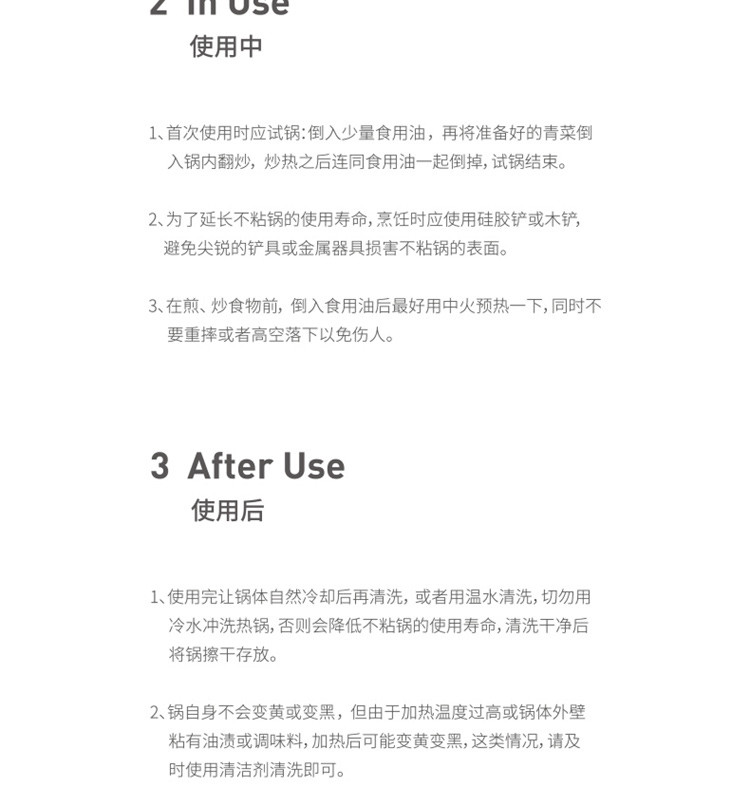 佰造 悦莹精铁不粘锅两件套BZ-FTZ510A