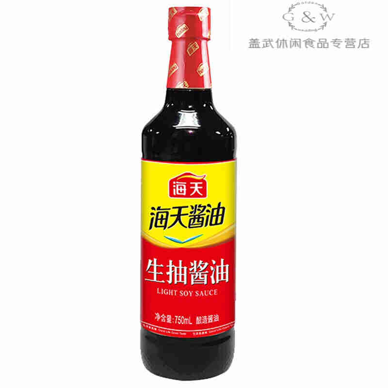 海天生抽酱油750mL（两瓶）