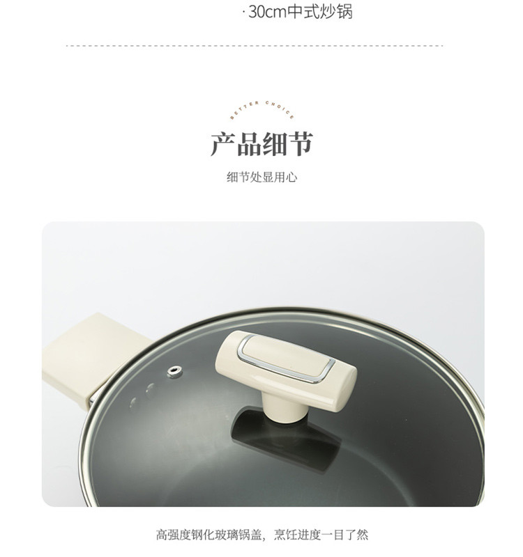 佰造 悦莹精铁不粘锅两件套BZ-FTZ510A