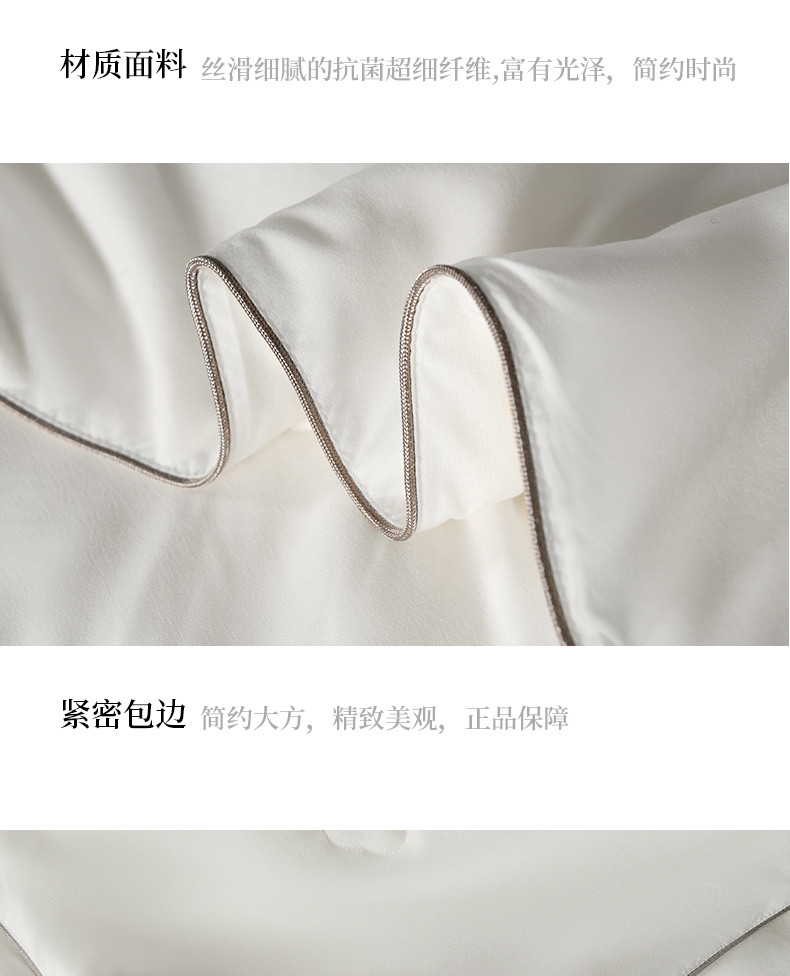 红秀世纺 抗菌天然纯蚕丝被 500g SF2303-T003