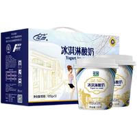 花园 新疆冰淇淋酸奶120g×12盒（顺丰空运）