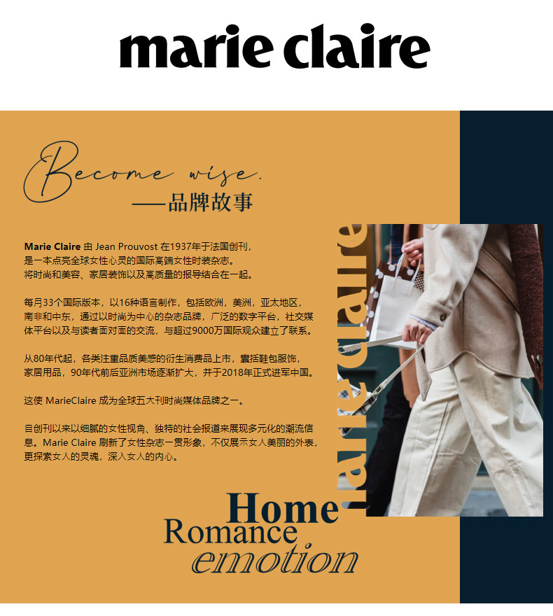 Marie Claire嘉人 120支高定四件套 一夜豹富·悠蓝 200×230cm