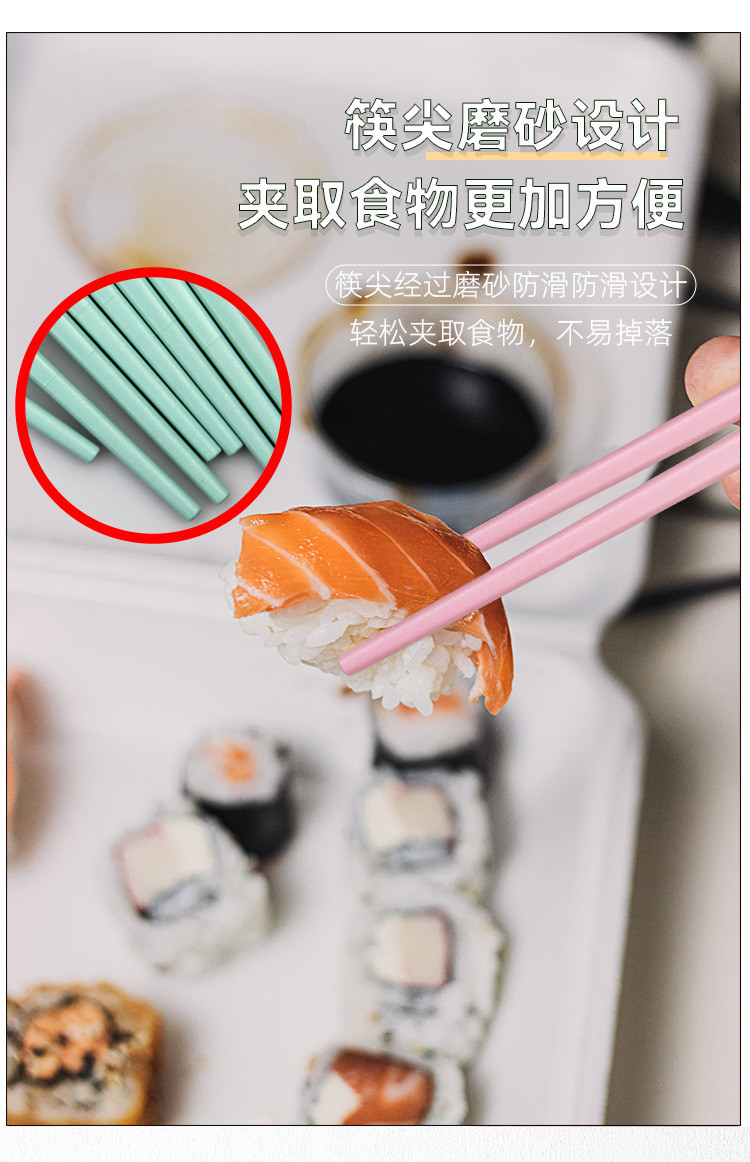 轻奢家用亲子粉蓝樱花筷5双装健康分餐合金筷子