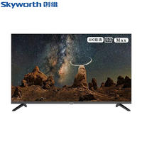 Skyworth创维高清全面屏防蓝光 智能网络电视机50英寸 2+16GB50BG22