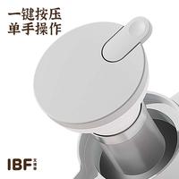 IBF艾博菲 艾喜焖茶壶 IBFB-2310