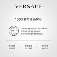 范思哲（VERSACE）云淡风轻淡香水30ml 520节日礼物生日礼物送男友范思哲绅情香水