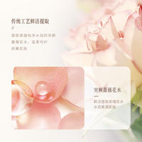 UROSE大马士革玫瑰纯露紧润清洁致毛孔补水 保湿爽肤水400ml *3瓶